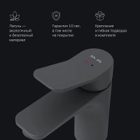 Смеситель AM.PM X-Joy F85A02122 для раковины, черный матовый