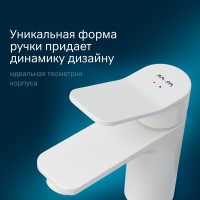 Смеситель AM.PM X-Joy F85A02133 для раковины, белый матовый