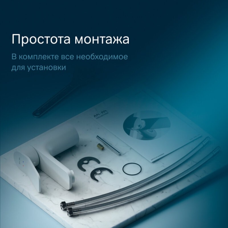 Смеситель AM.PM X-Joy F85A02133 для раковины, белый матовый