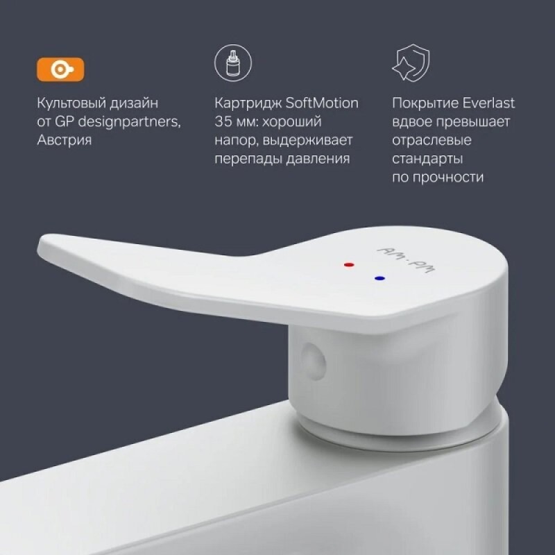 Смеситель AM.PM X-Joy F85A02133 для раковины, белый матовый