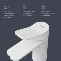 Смеситель AM.PM X-Joy F85A02133 для раковины, белый матовый