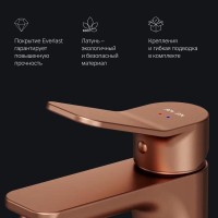 Смеситель AM.PM X-Joy F85A02144 для раковины, розовое золото