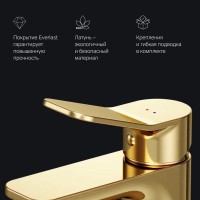 Смеситель AM.PM X-Joy F85A02199 для раковины, золото