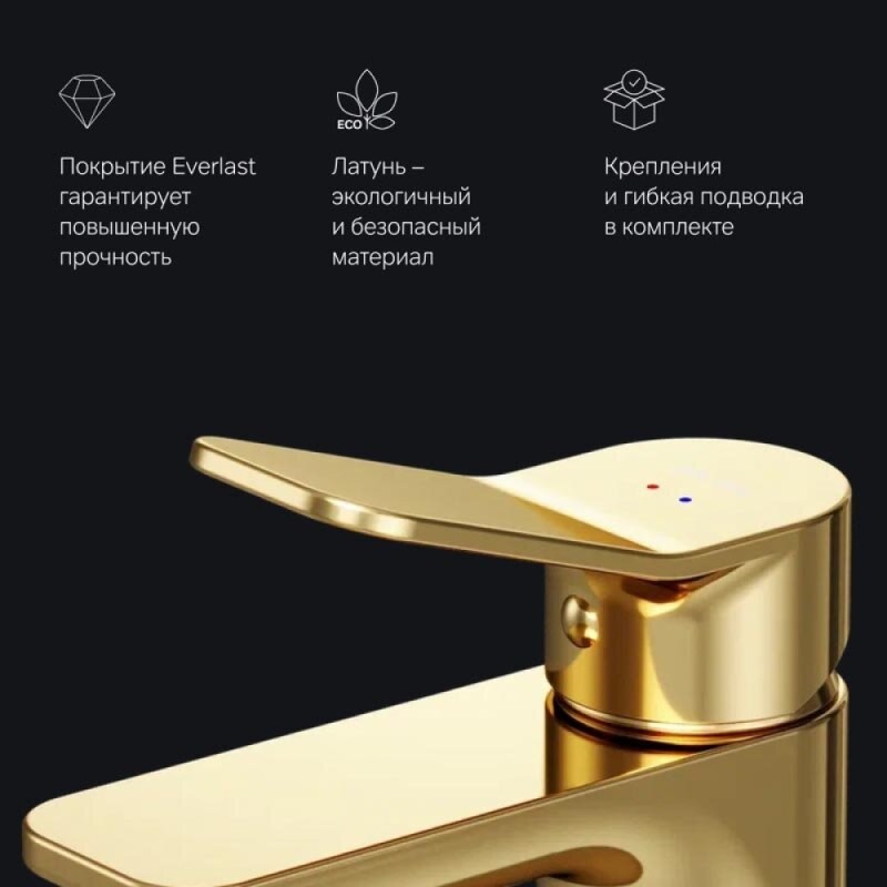 Смеситель AM.PM X-Joy F85A02199 для раковины, золото
