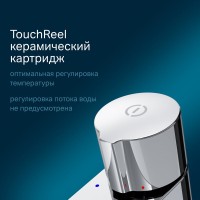 Смеситель Am.Pm X-Joy F85A02500 для раковины, TouchReel, хром