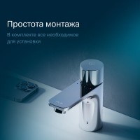 Смеситель Am.Pm X-Joy F85A02500 для раковины, TouchReel, хром