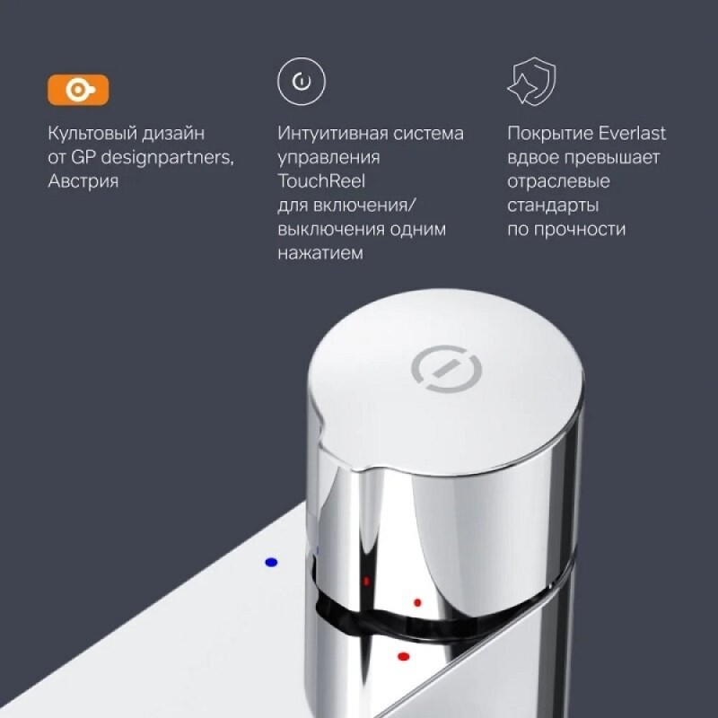 Смеситель Am.Pm X-Joy F85A02500 для раковины, TouchReel, хром