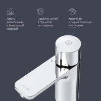 Смеситель Am.Pm X-Joy F85A02500 для раковины, TouchReel, хром