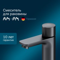 Смеситель AM.PM X-Joy F85A02522 для раковины,TouchReel, черный матовый