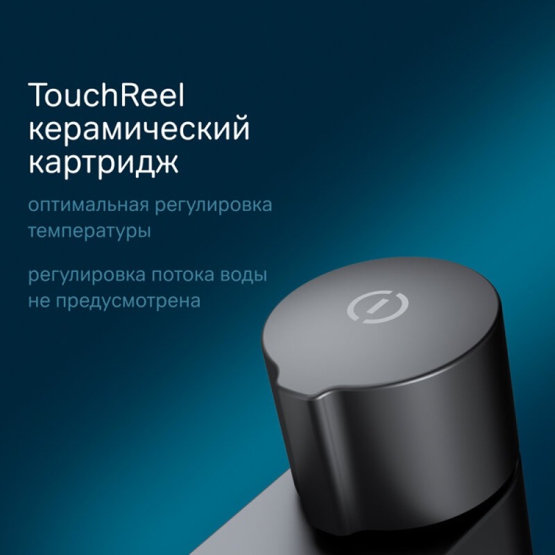 Смеситель AM.PM X-Joy F85A02522 для раковины,TouchReel, черный матовый