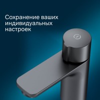 Смеситель AM.PM X-Joy F85A02522 для раковины,TouchReel, черный матовый