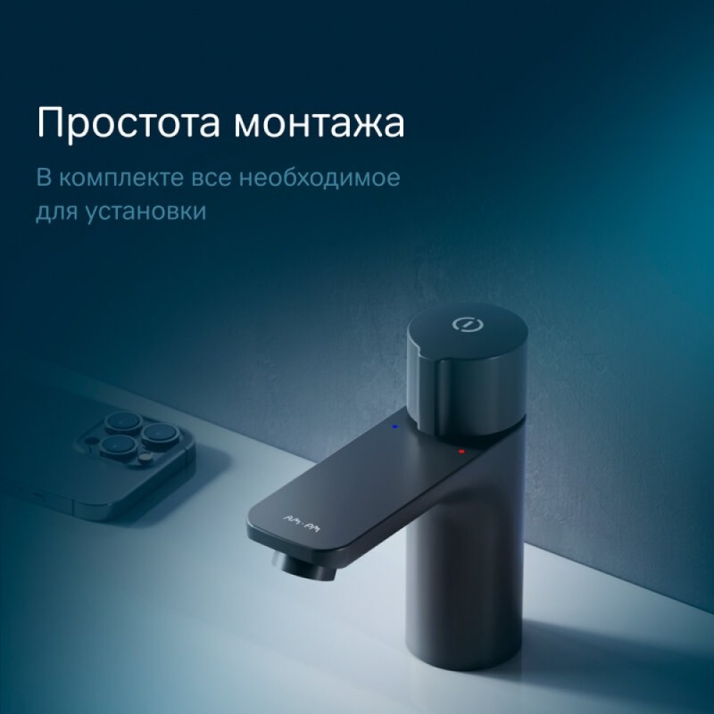 Смеситель AM.PM X-Joy F85A02522 для раковины,TouchReel, черный матовый