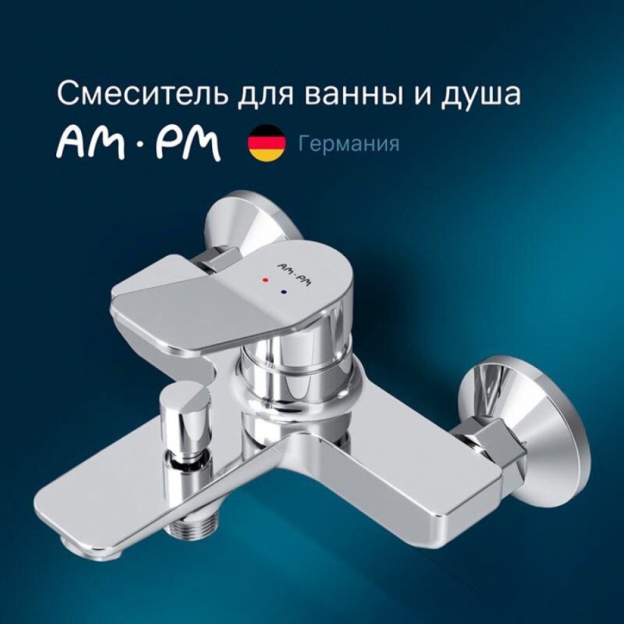 Смеситель Am.Pm X-Joy F85A10000 для ванны и душа, хром