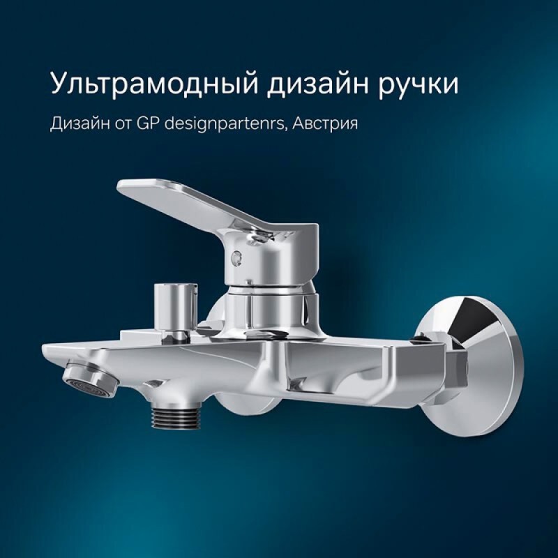 Смеситель Am.Pm X-Joy F85A10000 для ванны и душа, хром