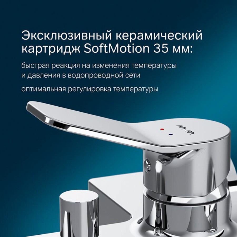 Смеситель Am.Pm X-Joy F85A10000 для ванны и душа, хром