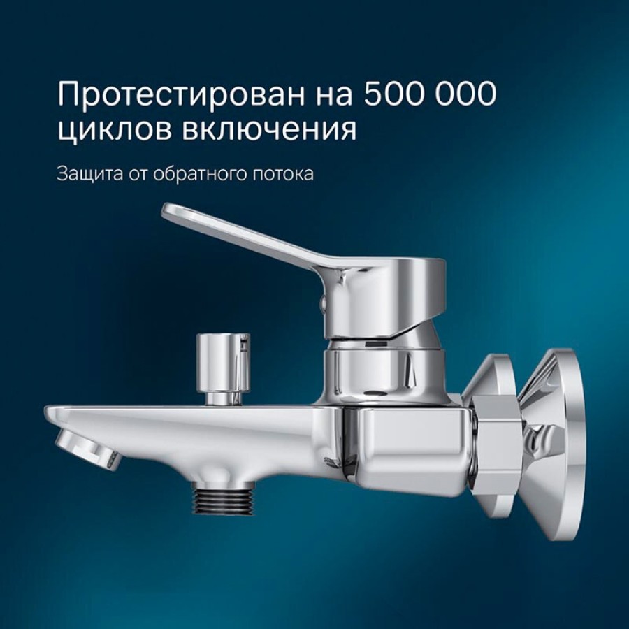 Смеситель Am.Pm X-Joy F85A10000 для ванны и душа, хром