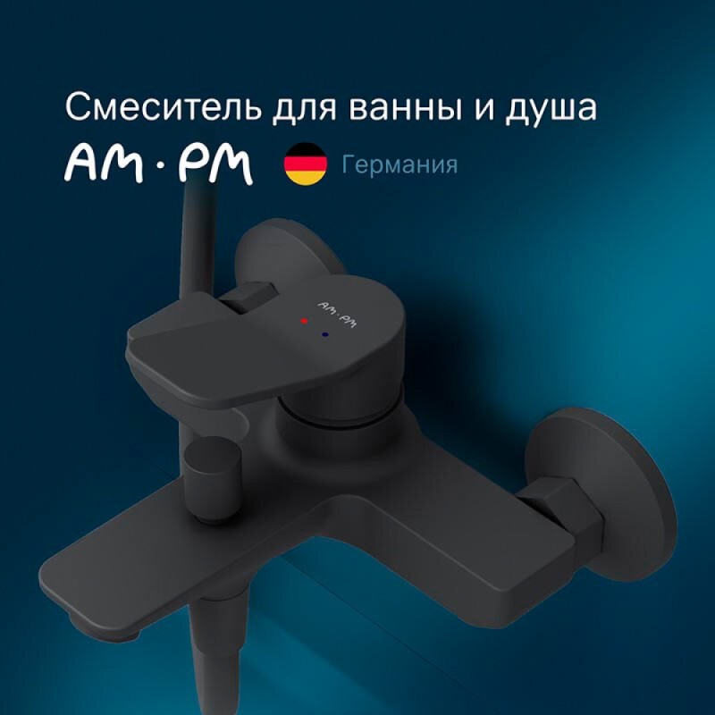 Смеситель Am.Pm X-Joy F85A10022 для ванны и душа, черный матовый