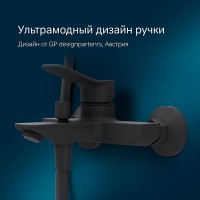 Смеситель Am.Pm X-Joy F85A10022 для ванны и душа, черный матовый