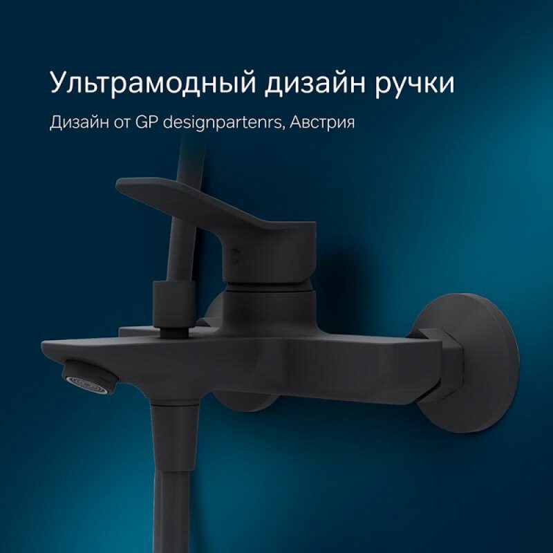 Смеситель Am.Pm X-Joy F85A10022 для ванны и душа, черный матовый