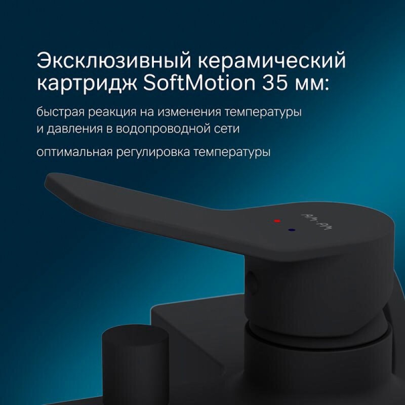 Смеситель Am.Pm X-Joy F85A10022 для ванны и душа, черный матовый