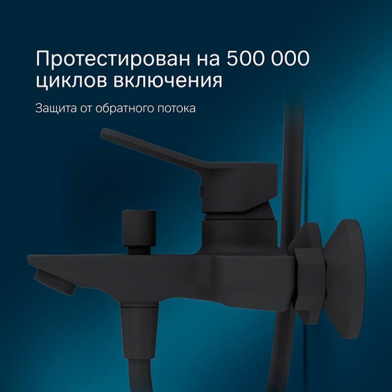 Смеситель Am.Pm X-Joy F85A10022 для ванны и душа, черный матовый