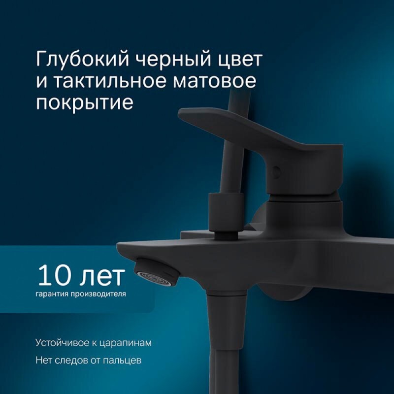 Смеситель Am.Pm X-Joy F85A10022 для ванны и душа, черный матовый