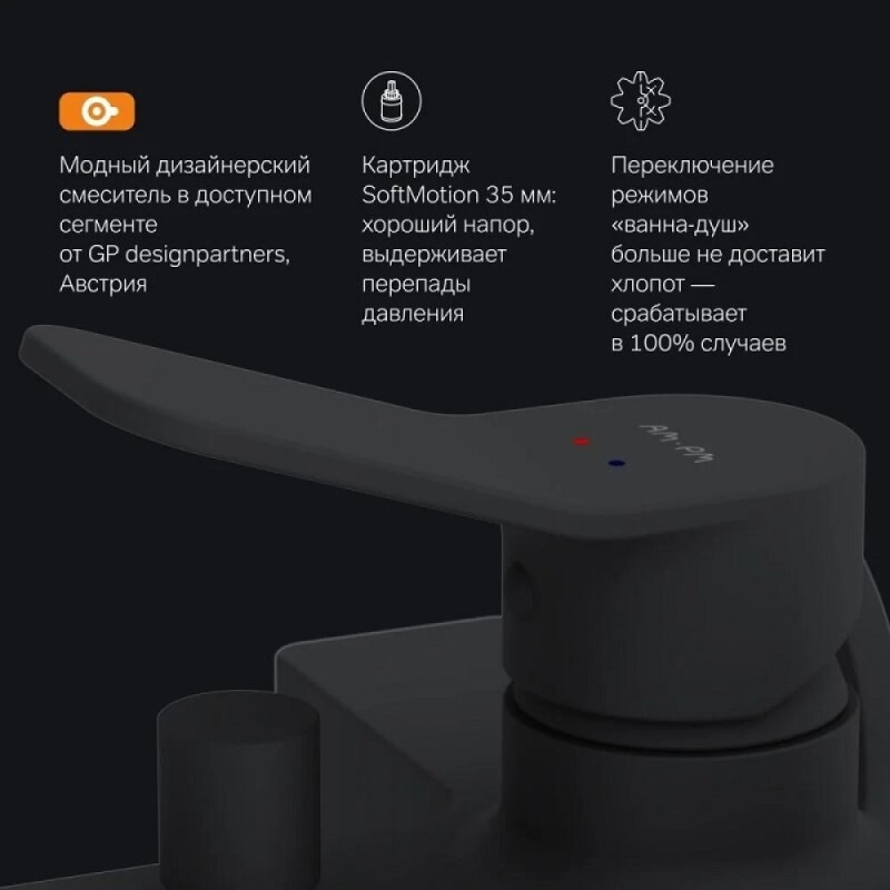 Смеситель Am.Pm X-Joy F85A10022 для ванны и душа, черный матовый