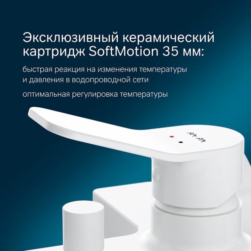 Смеситель Am.Pm X-Joy F85A10033 для ванны и душа, белый матовый