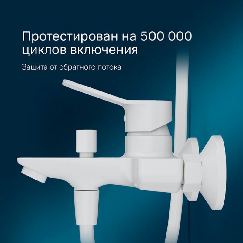 Смеситель Am.Pm X-Joy F85A10033 для ванны и душа, белый матовый