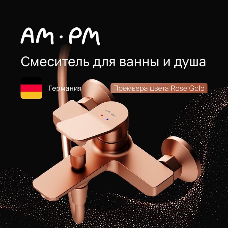 Смеситель Am.Pm X-Joy F85A10044 для ванны и душа, розовое золото
