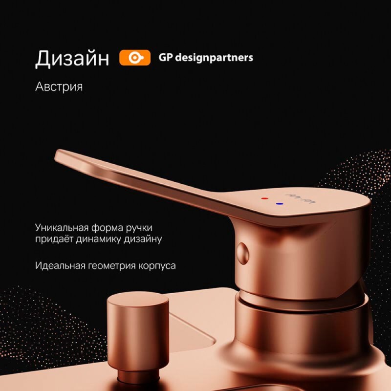 Смеситель Am.Pm X-Joy F85A10044 для ванны и душа, розовое золото