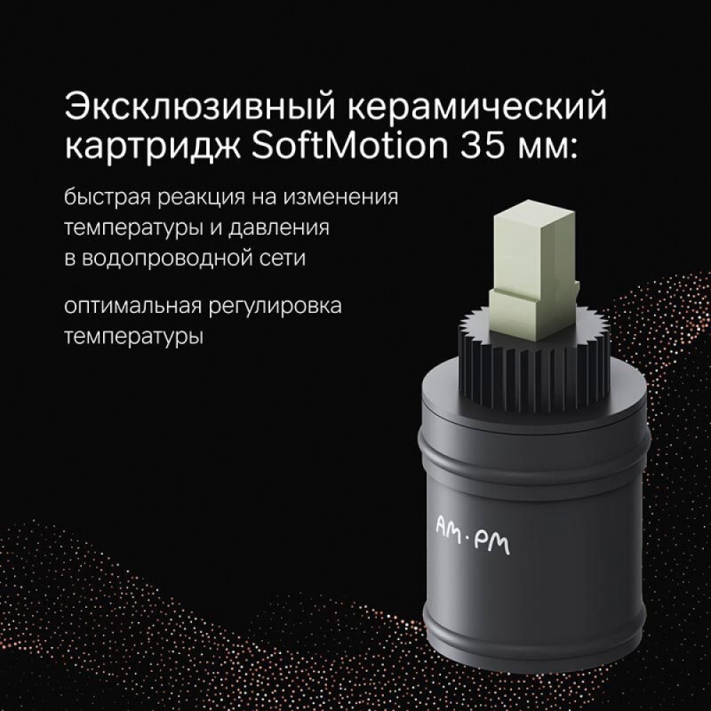 Смеситель Am.Pm X-Joy F85A10044 для ванны и душа, розовое золото