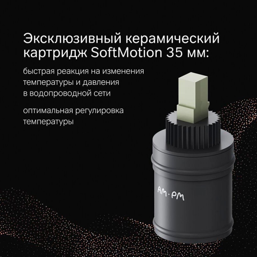 Смеситель Am.Pm X-Joy F85A10044 для ванны и душа, розовое золото