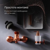 Смеситель Am.Pm X-Joy F85A10044 для ванны и душа, розовое золото