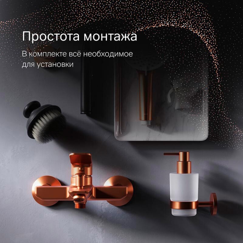 Смеситель Am.Pm X-Joy F85A10044 для ванны и душа, розовое золото