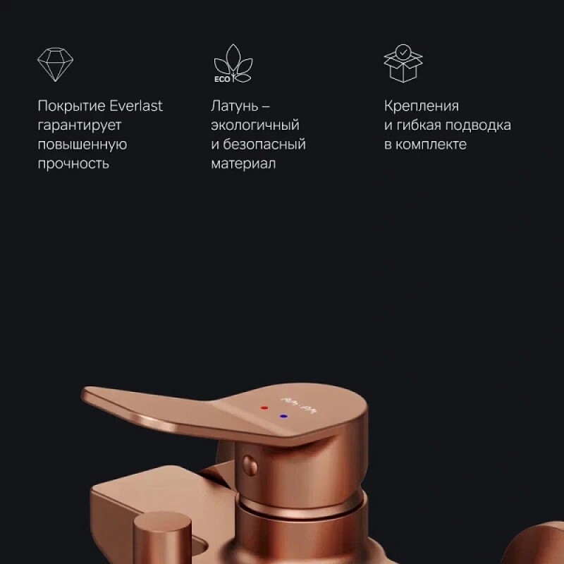 Смеситель Am.Pm X-Joy F85A10044 для ванны и душа, розовое золото
