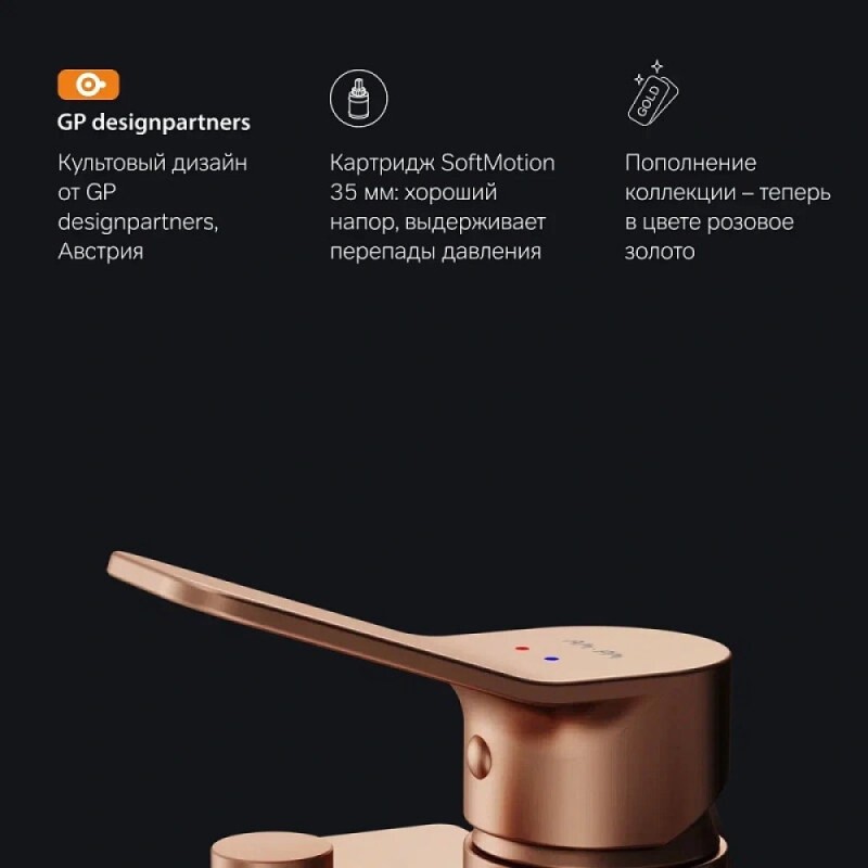Смеситель Am.Pm X-Joy F85A10044 для ванны и душа, розовое золото