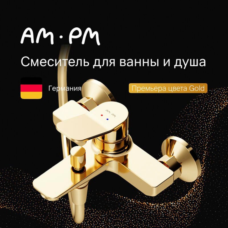 Смеситель Am.Pm X-Joy F85A10099 для ванны и душа, золото
