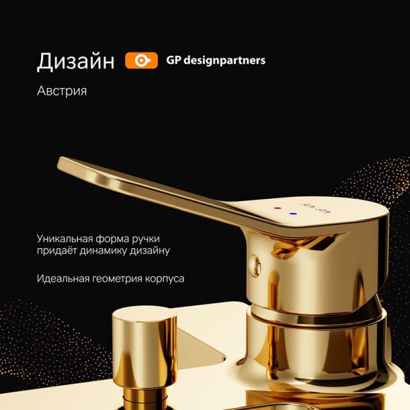 Смеситель Am.Pm X-Joy F85A10099 для ванны и душа, золото