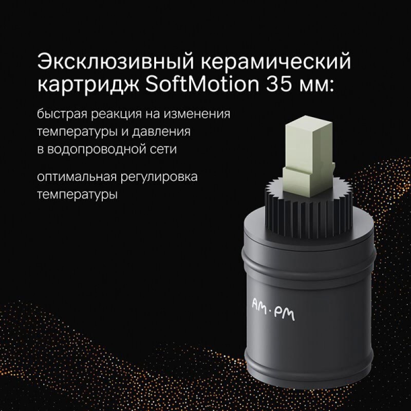 Смеситель Am.Pm X-Joy F85A10099 для ванны и душа, золото
