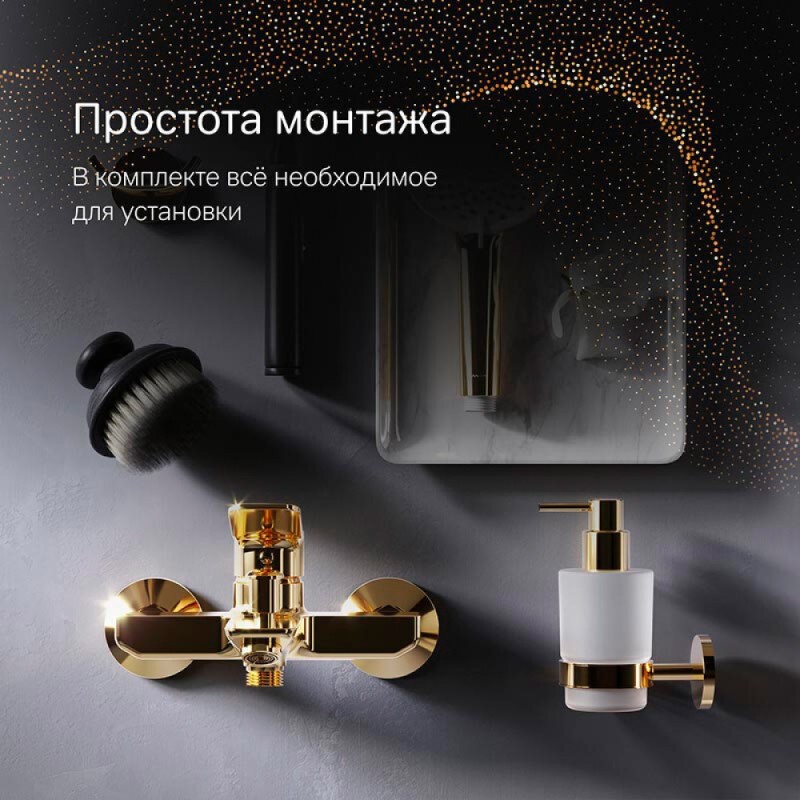 Смеситель Am.Pm X-Joy F85A10099 для ванны и душа, золото