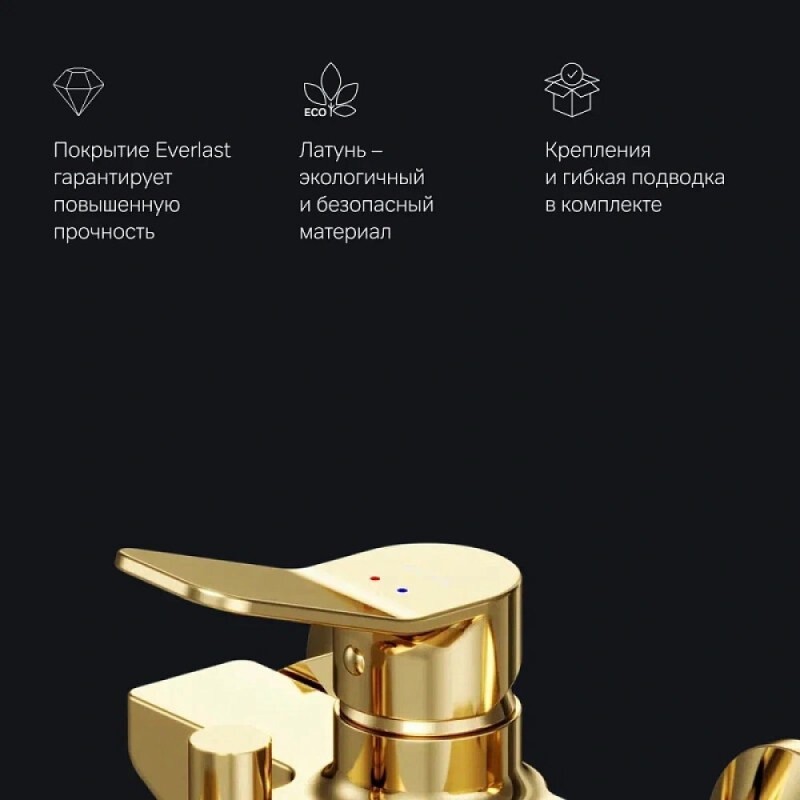 Смеситель Am.Pm X-Joy F85A10099 для ванны и душа, золото