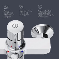 Смеситель Am.Pm X-Joy F85A10500 для ванны и душа, TouchReel, хром
