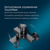 Смеситель Am.Pm X-Joy F85A10522 для ванны и душа, TouchReel, черный матовый