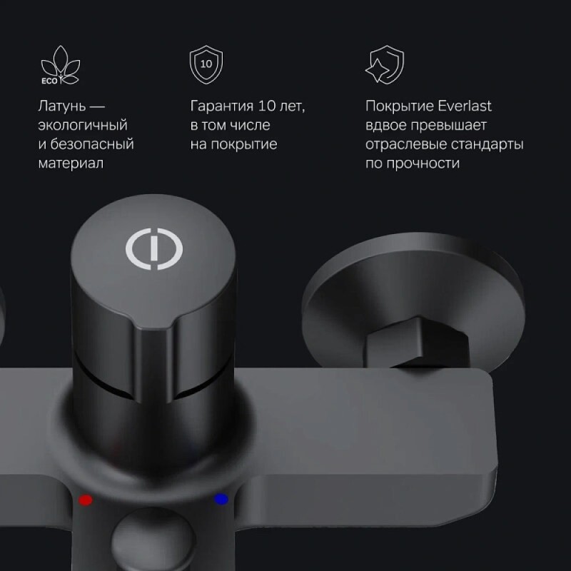 Смеситель Am.Pm X-Joy F85A10522 для ванны и душа, TouchReel, черный матовый