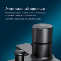 Смеситель Am.Pm X-Joy F85A10522 для ванны и душа, TouchReel, черный матовый
