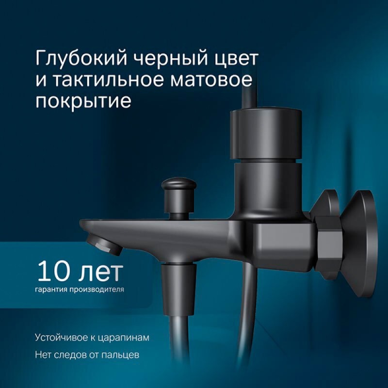 Смеситель Am.Pm X-Joy F85A10522 для ванны и душа, TouchReel, черный матовый
