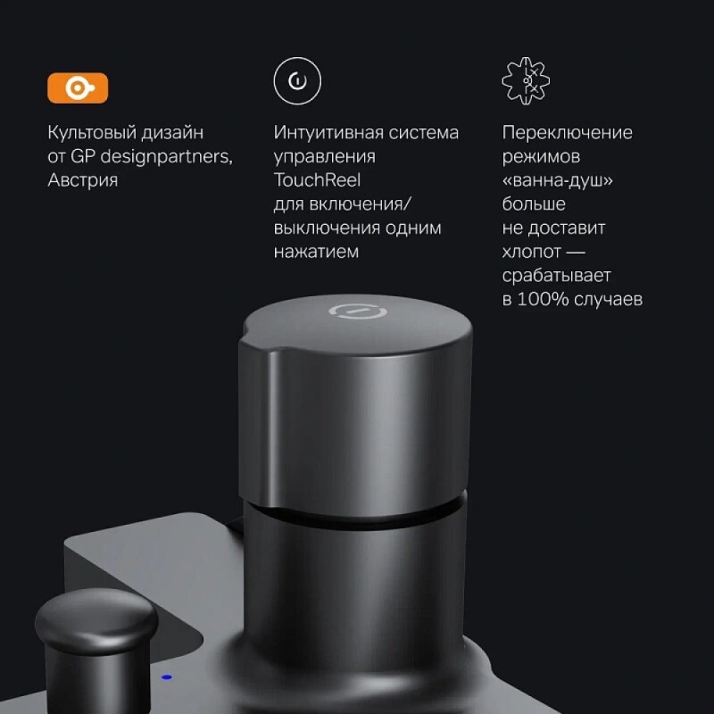 Смеситель Am.Pm X-Joy F85A10522 для ванны и душа, TouchReel, черный матовый
