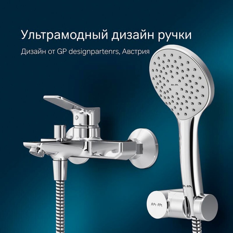 Смеситель AM.PM X-Joy F85A15000 для ванны и душа, с душевым гарнитуром, хром