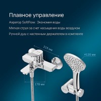 Смеситель AM.PM X-Joy F85A15000 для ванны и душа, с душевым гарнитуром, хром